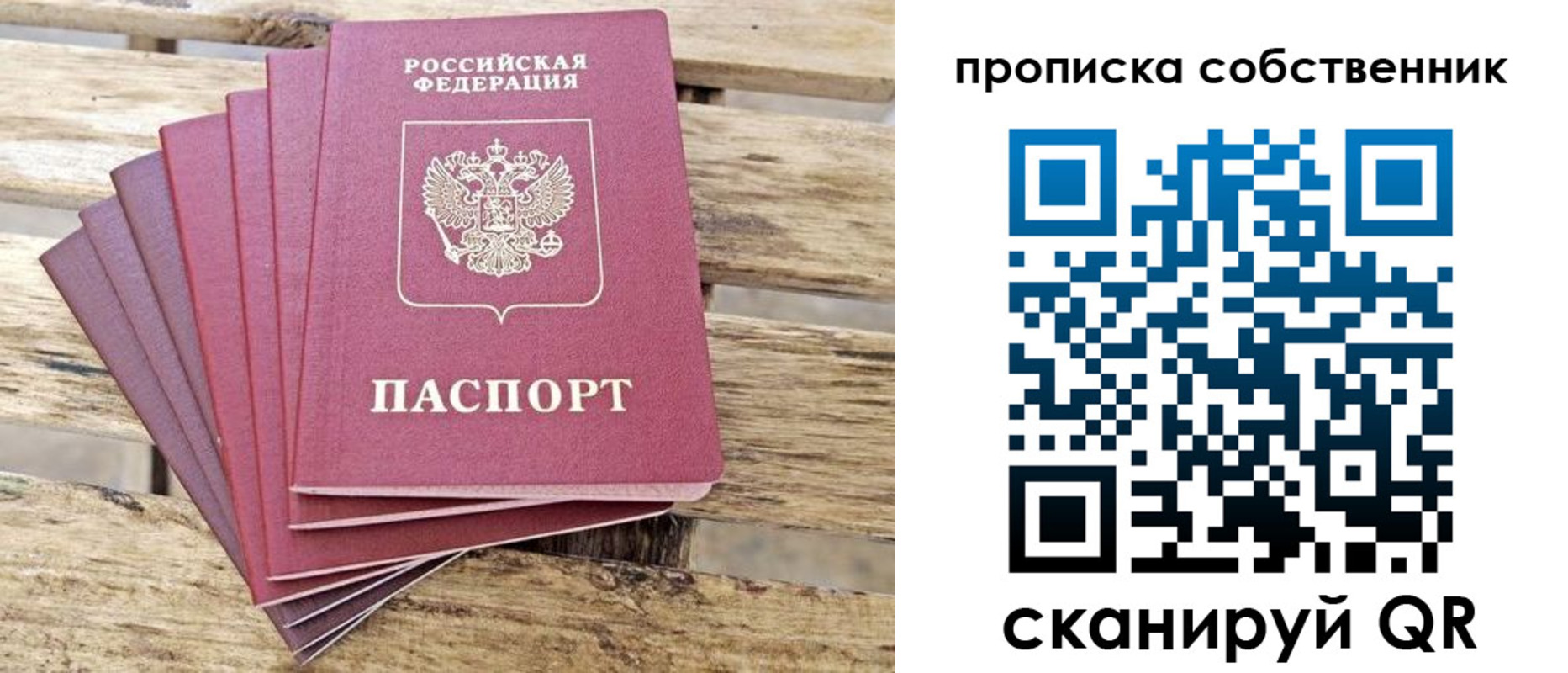 регистрация для дет. сада в Новокузнецке