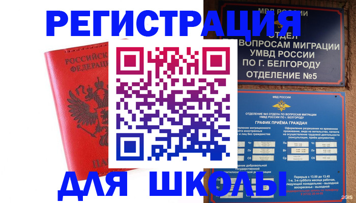 форма 3 в Новокузнецке